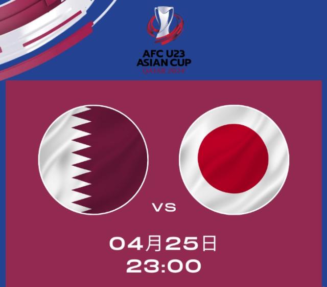 星空体育APP-日韩U23今晚面临考验 这次还能双双参加奥运么？