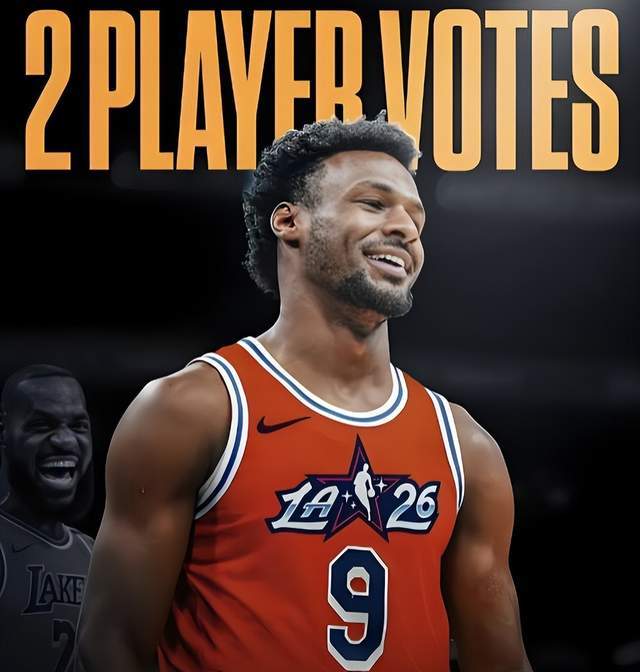 计划有变!杨瀚森同学!全明星来了?