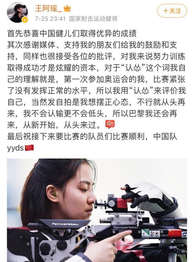 星空体育首页-【夜读】国乒丢金，刘国梁早有预感