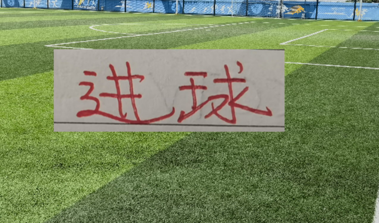 星空体育首页-中超官宣进球+助攻榜申花都有人 跑动距离榜 没想到阿马杜回春了